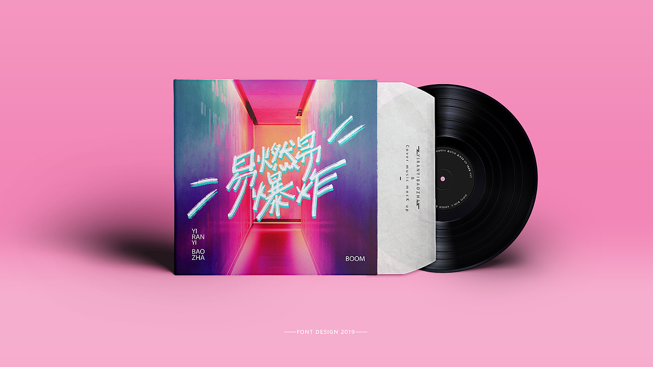 近期字体作品整合（图ZMTgzNDcyMDI0） - 字体/字形 - 站酷设计师湘顾无言原创素材 - 站酷ZCOOL