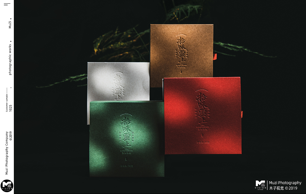 昆明商业摄影 淘宝产品拍摄