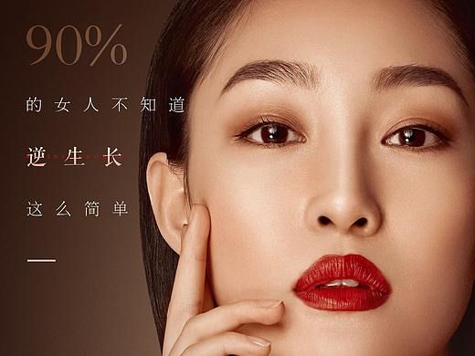 双美胶原蛋白单图