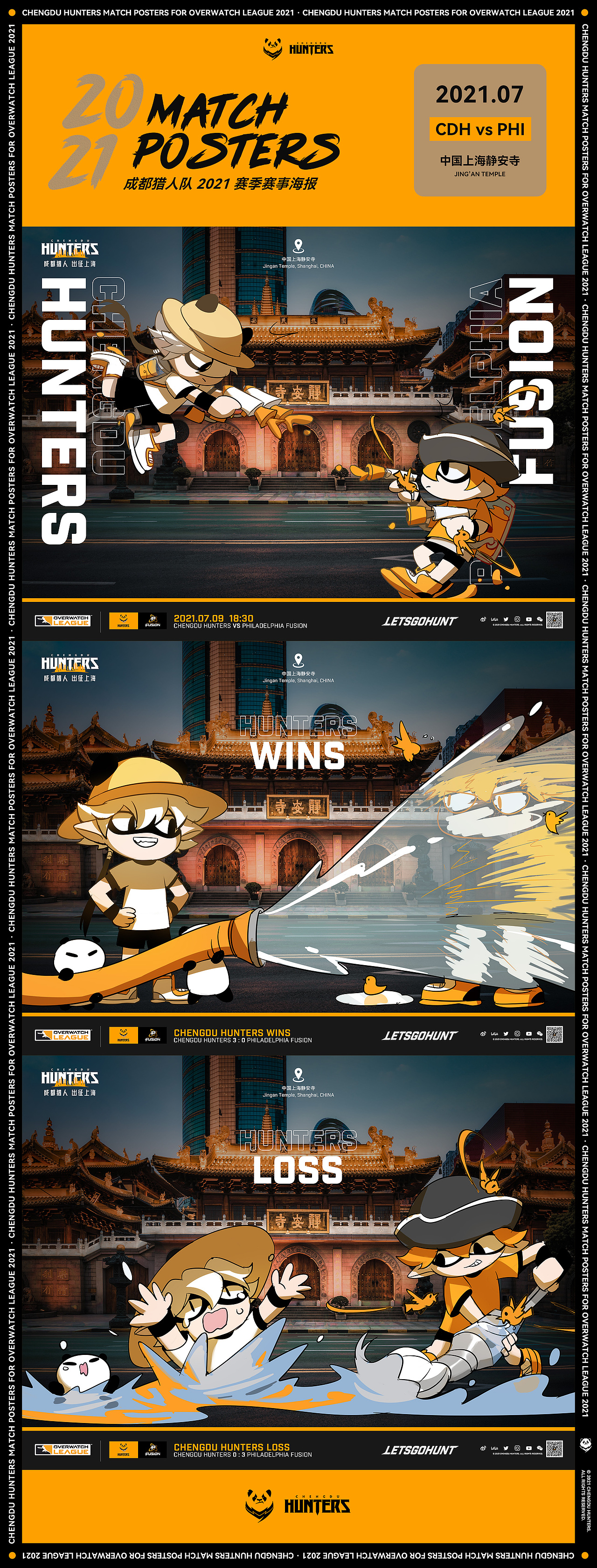 成都猎人队 OWL2021 赛季赛事海报合集（图ZMjg4OTYyMDEy） - 商业插画 - 站酷设计师SilenChan原创素材 - 站酷ZCOOL