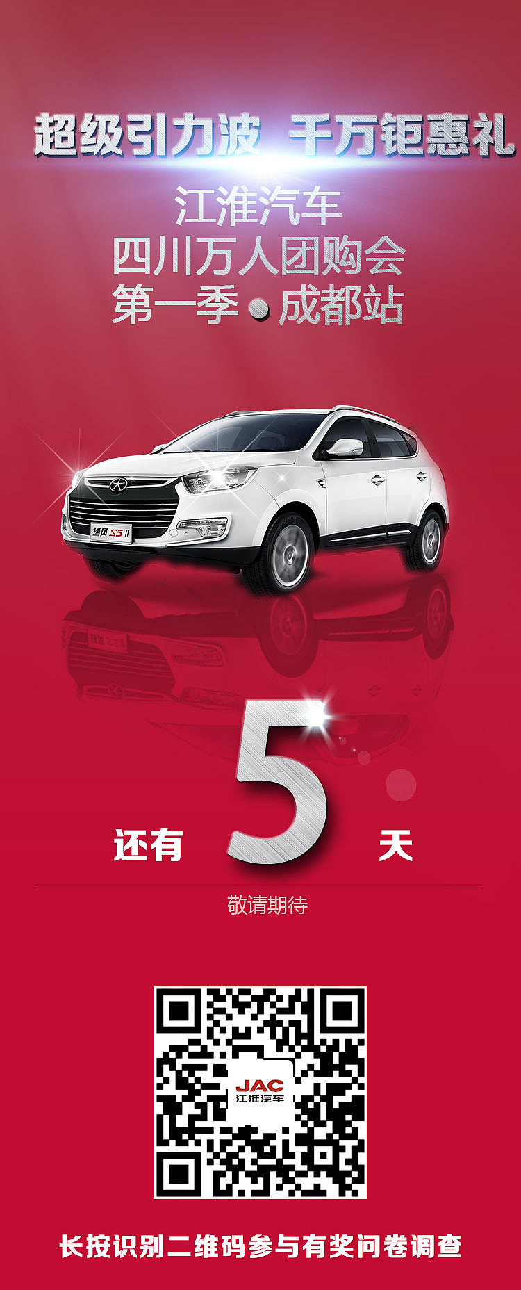 【汽车海报】[其实这是一个悲伤的故事]（图ZNTUyODY5NzY=） - 海报 - 站酷设计师吹泡泡的阿狸原创素材 - 站酷ZCOOL