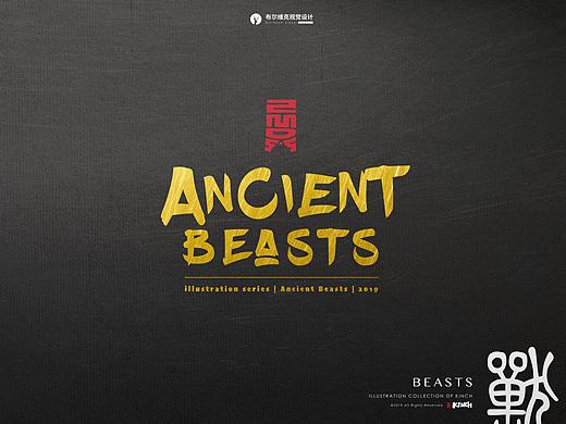 插画图案 | KINCH™文创生活 | Ancient Beasts