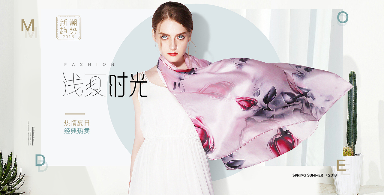 围巾海报（图ZMTYzODEzMzc2） - 海报 - 站酷设计师lovelyxiu原创素材 - 站酷ZCOOL