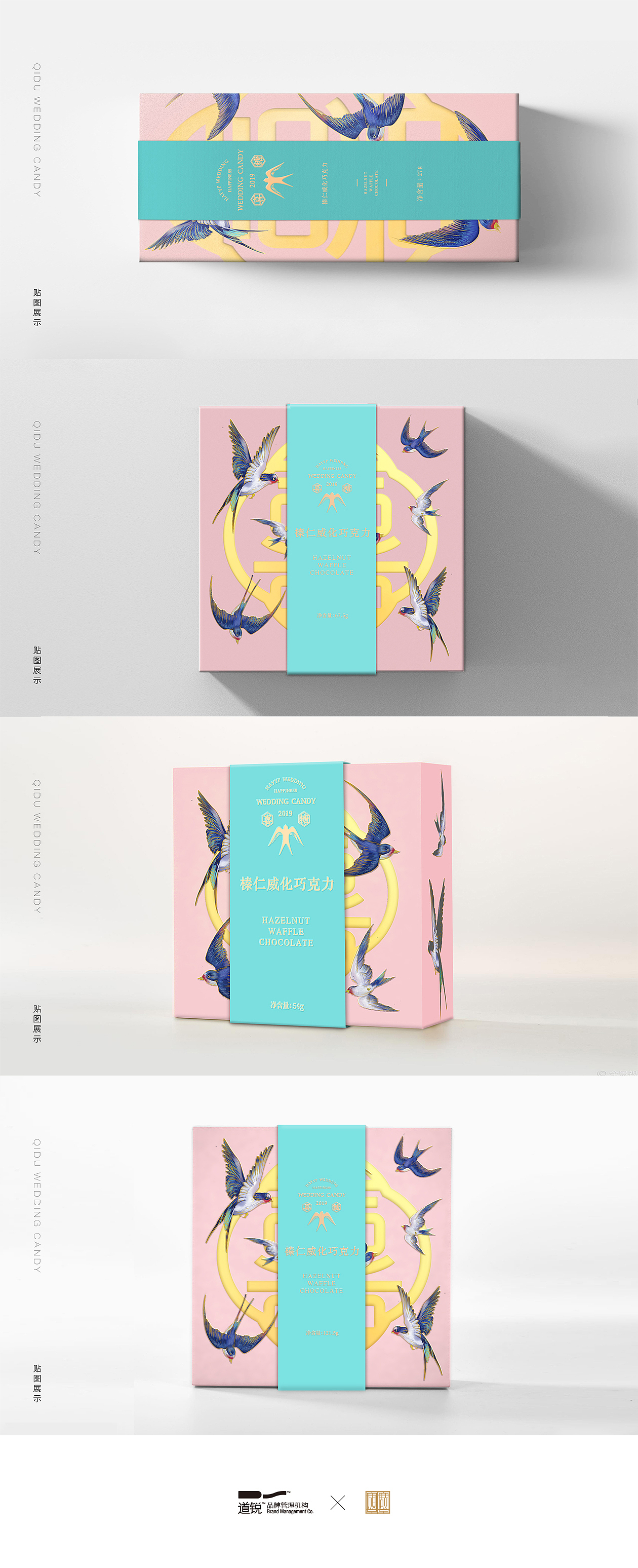 旗鼓喜糖-包装设计（图ZMTgwMDcwNDgw） - 品牌 - 站酷设计师道锐品牌管理机构原创素材 - 站酷ZCOOL