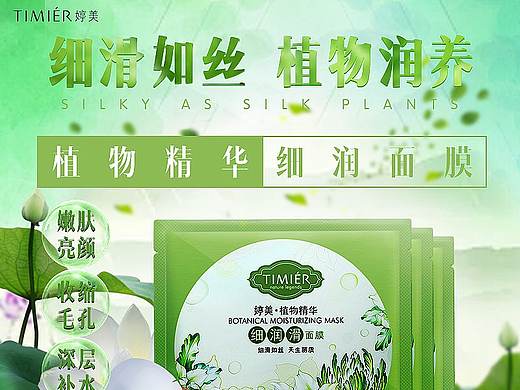 直通车（个人主页-ZMzk5NjE2OTY=） - 电商 - 站酷设计师Z67384816原创素材 - 站酷ZCOOL