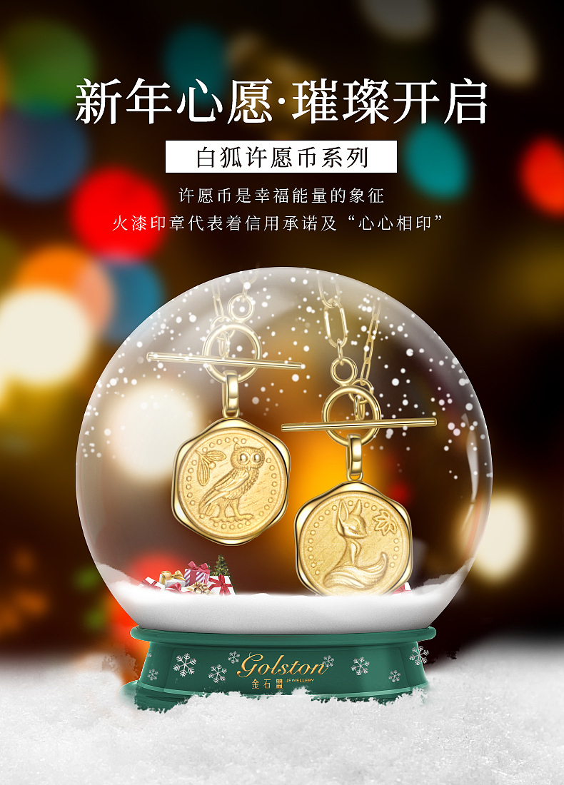 电商轮播海报图（图ZMjQ3MDcwODEy） - 电商 - 站酷设计师小Q醒醒原创素材 - 站酷ZCOOL