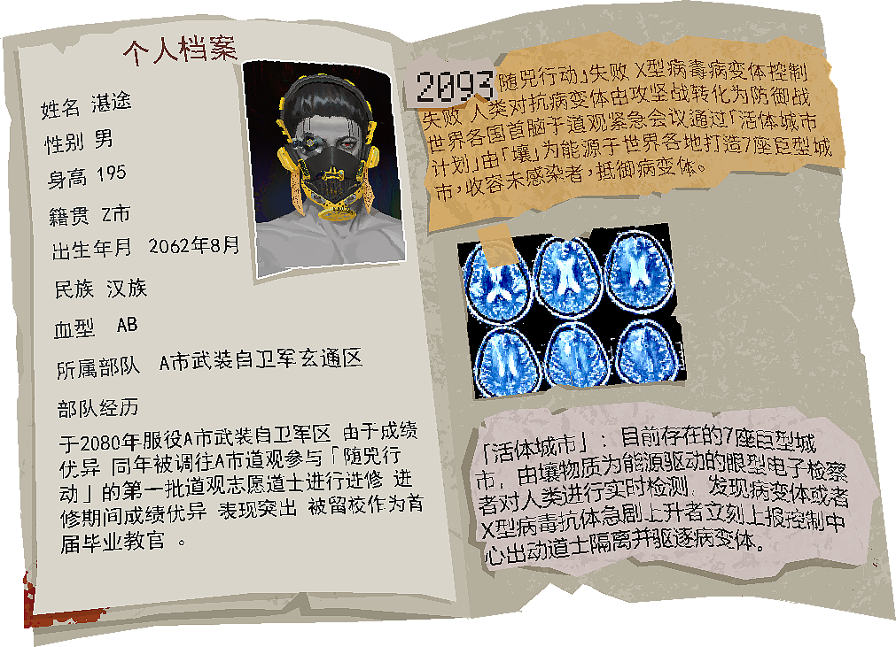 毕设-僵尸道长/游戏创作（图ZMjUzNjE1MzI0） - 像素画 - 站酷设计师汽油威士忌原创素材 - 站酷ZCOOL