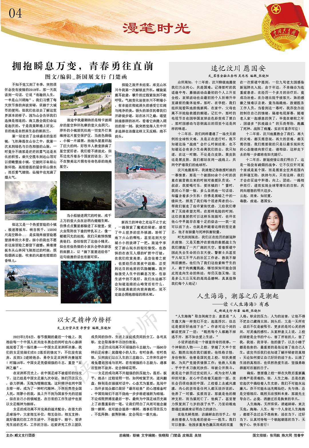 摸鱼接的小单子（图ZMjk1NDY2MDcy） - 运营设计 - 站酷设计师一颗黄黄的大菠萝原创素材 - 站酷ZCOOL