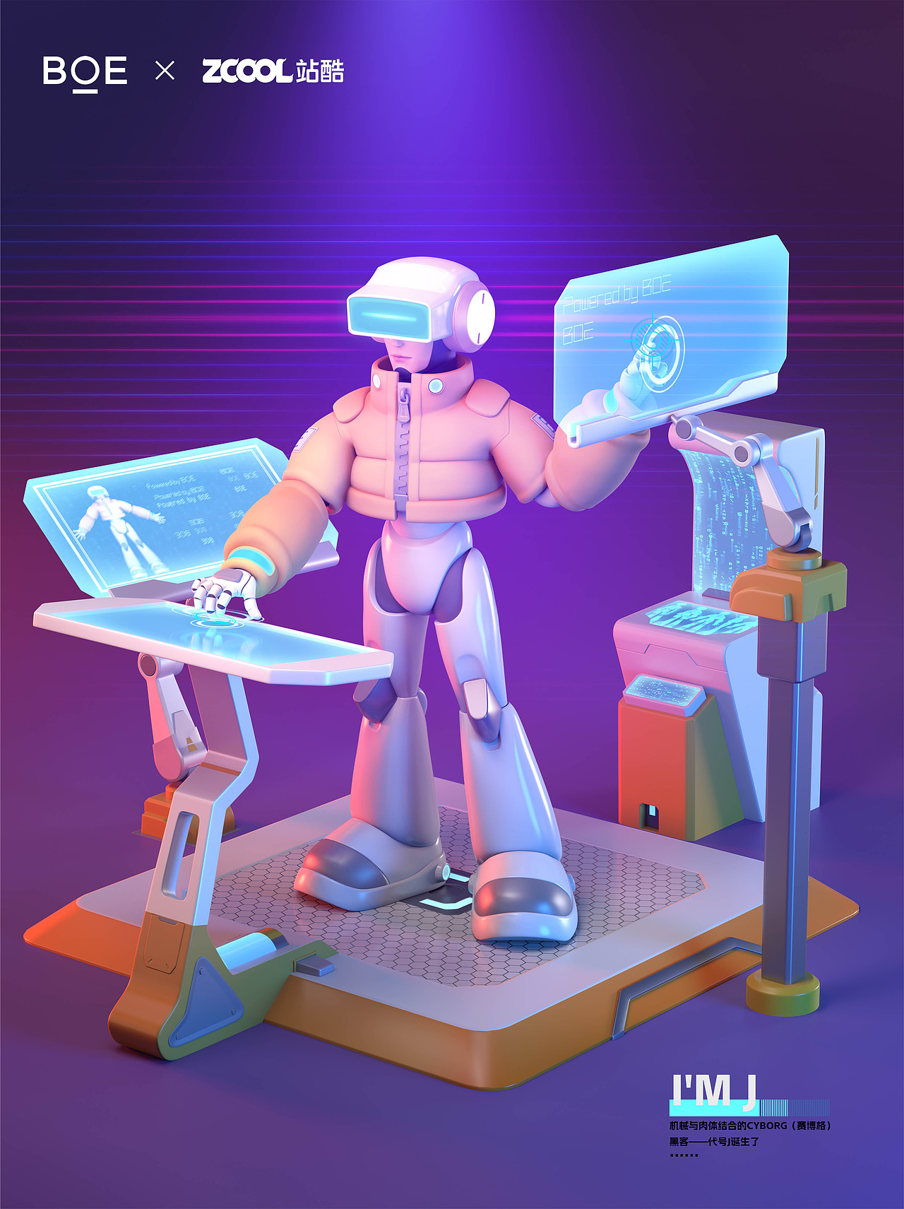 BOE-ip形象设计-代号：J（图ZMzMwMTg2MjIw） - IP形象 - 站酷设计师意图动画原创素材 - 站酷ZCOOL