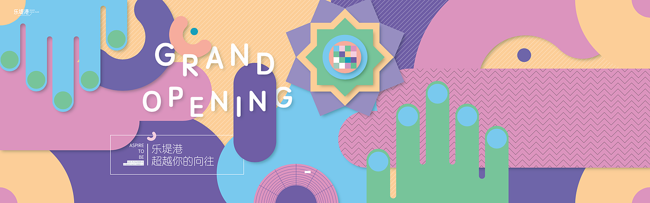 平面（图ZMTE2MDQ3NzI4） - 其他平面 - 站酷设计师COOKIE_二分之一原创素材 - 站酷ZCOOL