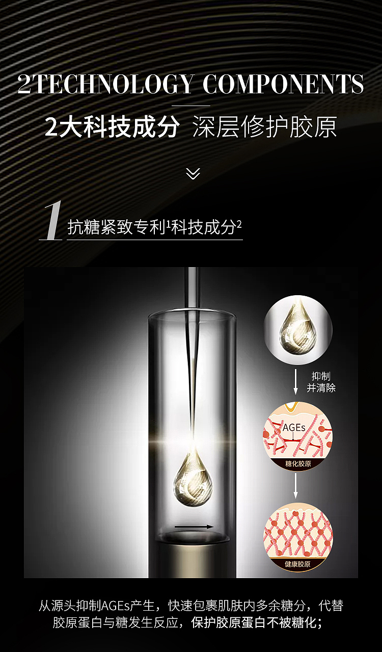 乳液护肤品详情页（图ZMjA4MTU4MzY0） - 电商 - 站酷设计师木南啦原创素材 - 站酷ZCOOL