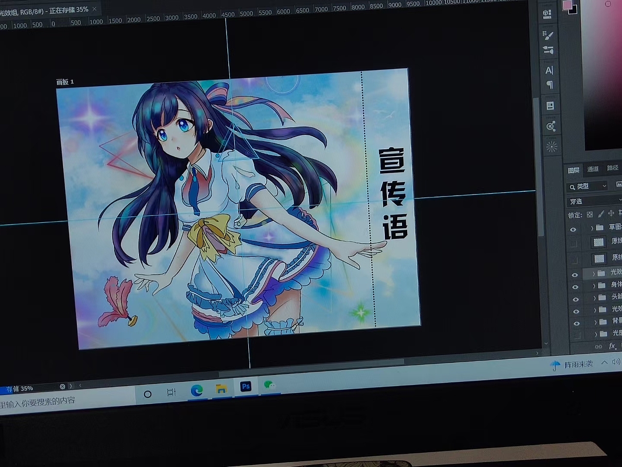 毽舞青春（图ZMzAxMDQ0NzY0） - 商业插画 - 站酷设计师幼南原创素材 - 站酷ZCOOL