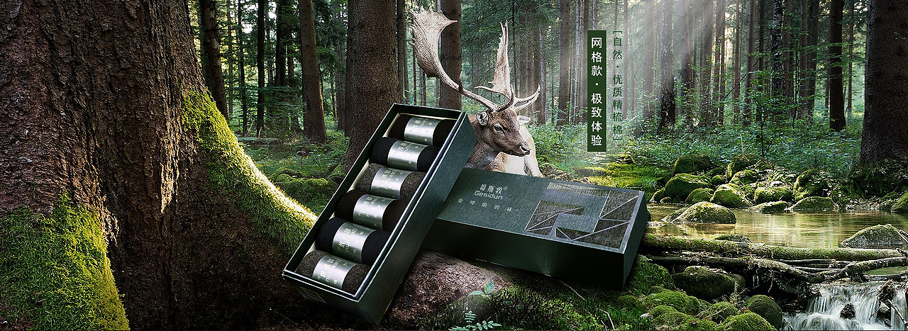 袜子海报（图ZNDQxNTA1MDQ=） - 电商 - 站酷设计师茫茫大海中的咸鱼原创素材 - 站酷ZCOOL