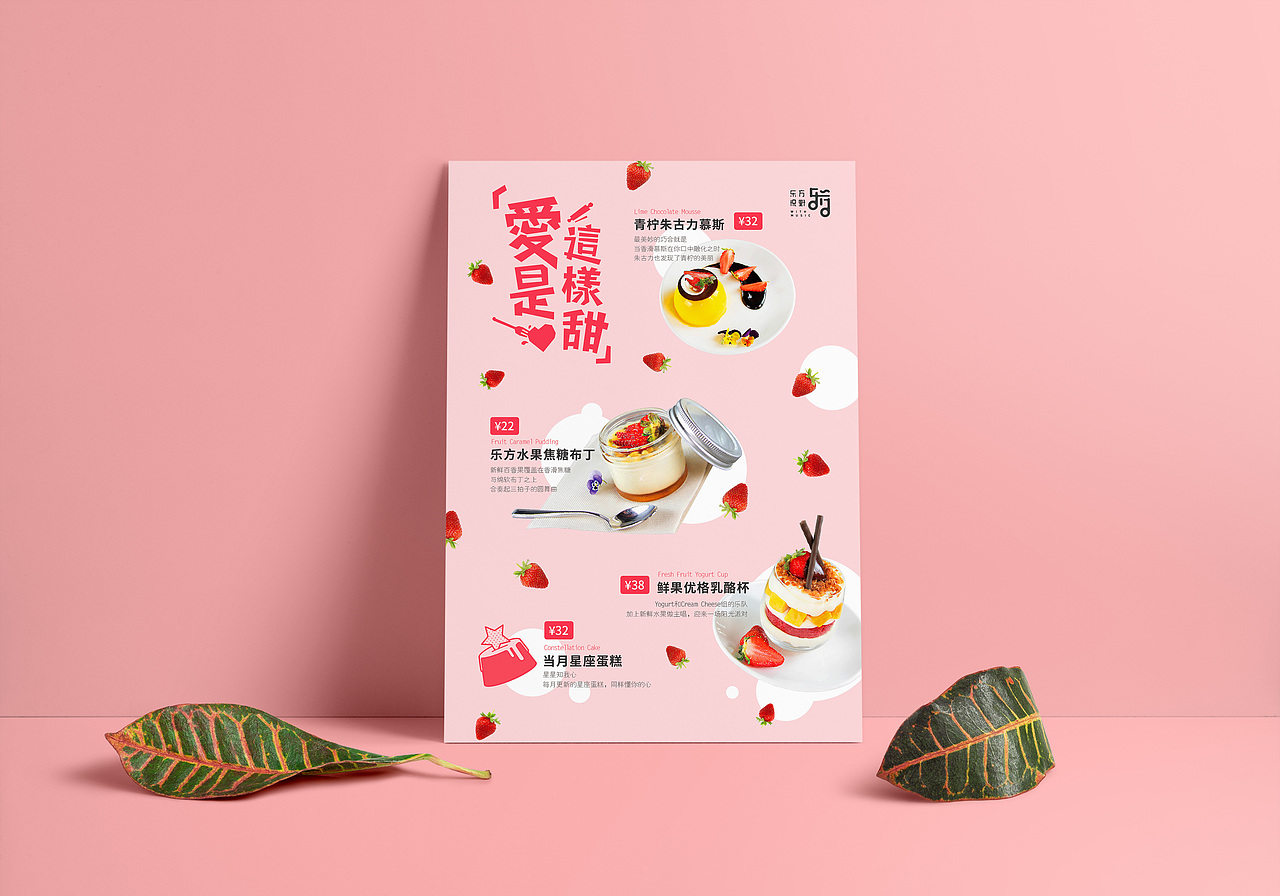 美食菜单合辑（图ZMTE2OTYzMzUy） - 宣传物料 - 站酷设计师AceaCeacE原创素材 - 站酷ZCOOL