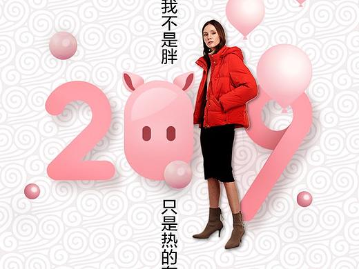 新年來波壁紙（個(gè)人主頁-ZMzIyMDI0OTY=） - 其他平面 - 站酷設(shè)計(jì)師處之泰然原創(chuàng)素材 - 站酷ZCOOL