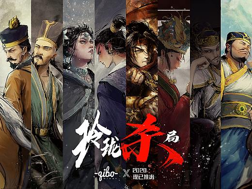玲珑杀局
