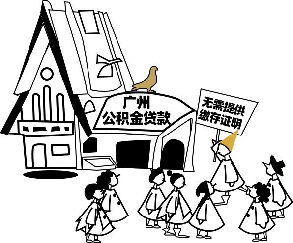 h5-手绘楼市盘点新闻（图ZMjAzMjM5NTcy） - 商业插画 - 站酷设计师cineme心灵原创素材 - 站酷ZCOOL