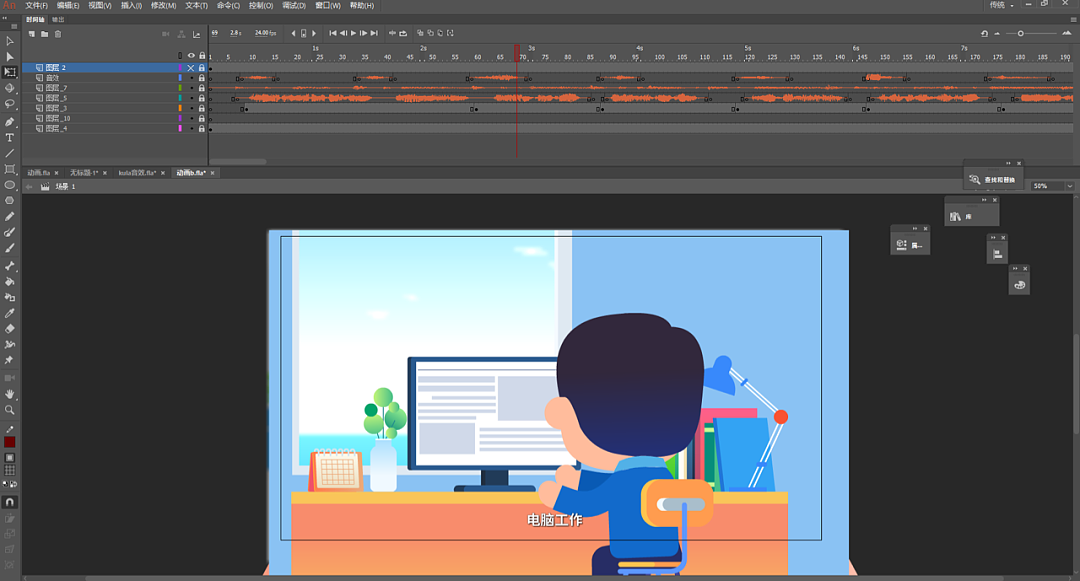 【视野动画&绵阳天一世纪】mg动画