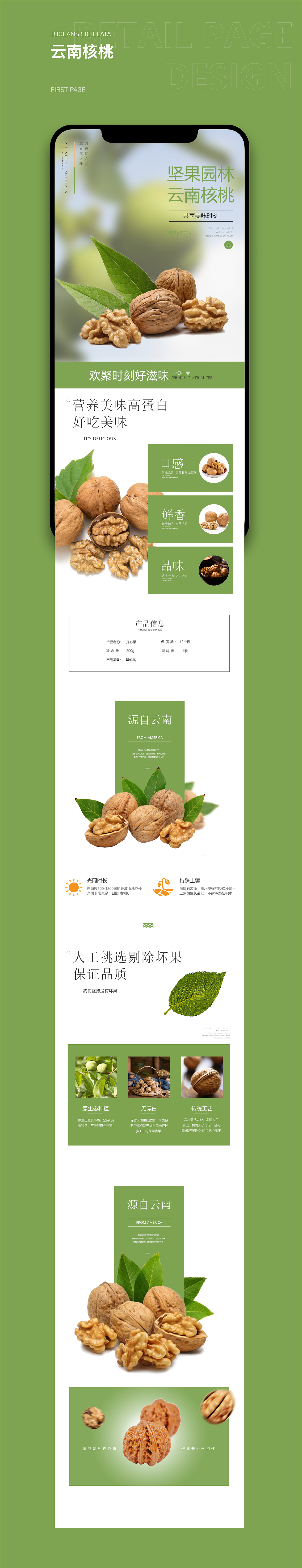 作品集（图ZMjI2ODY5ODgw） - 其他UI - 站酷设计师骑猪看夕原创素材 - 站酷ZCOOL