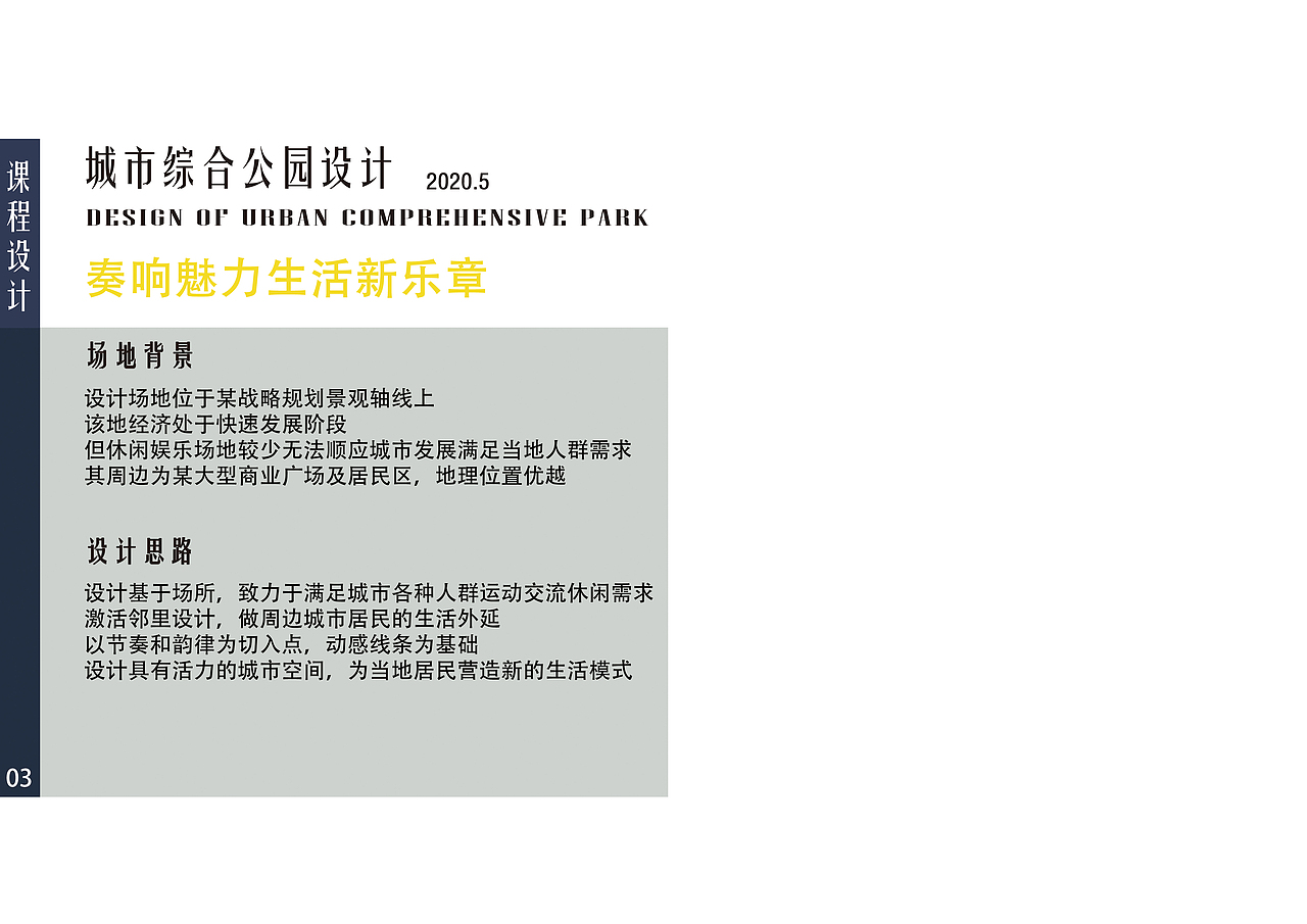 吴秀玲-个人作品集