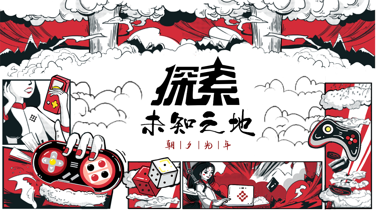 皮皮个人作品集（图ZMjUwMjkxMzI0） - 其他平面 - 站酷设计师兜里有糖果的皮皮原创素材 - 站酷ZCOOL