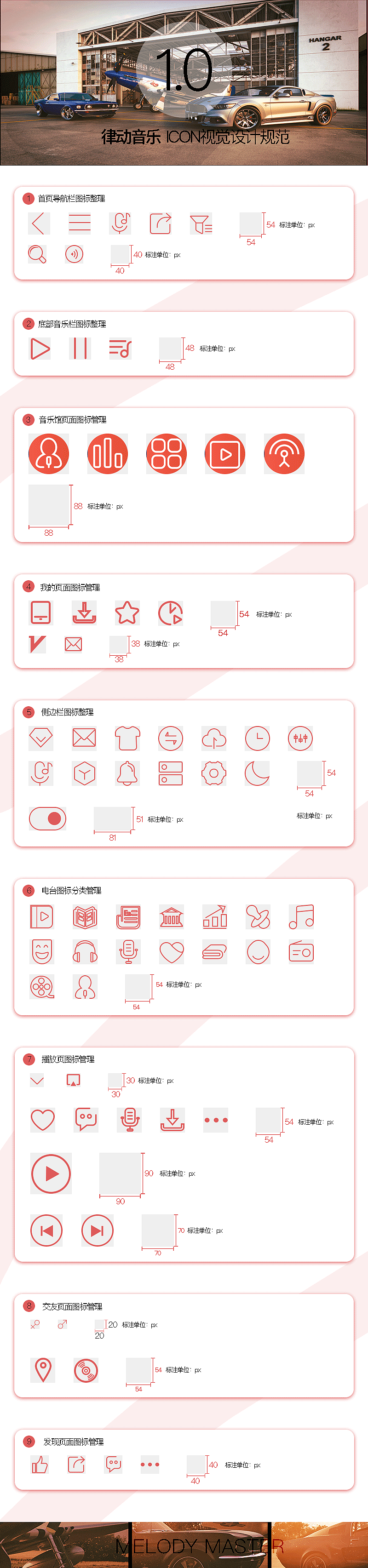 1.0（图ZMTMzNzA2MDU2） - 图标 - 站酷设计师你的天线宝宝原创素材 - 站酷ZCOOL