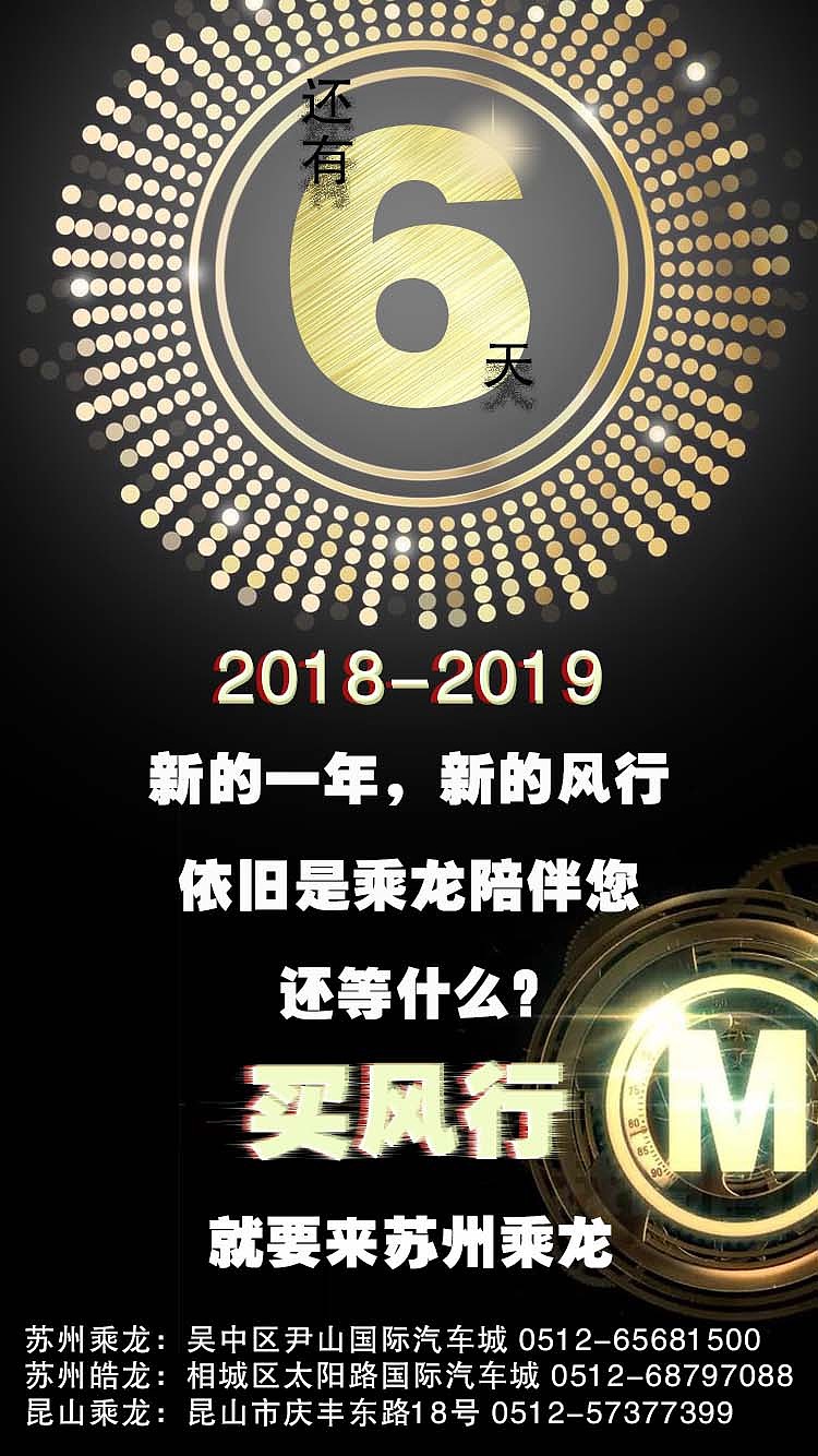 倒计时（图ZMTM5OTMwODUy） - 海报 - 站酷设计师入画青丝原创素材 - 站酷ZCOOL