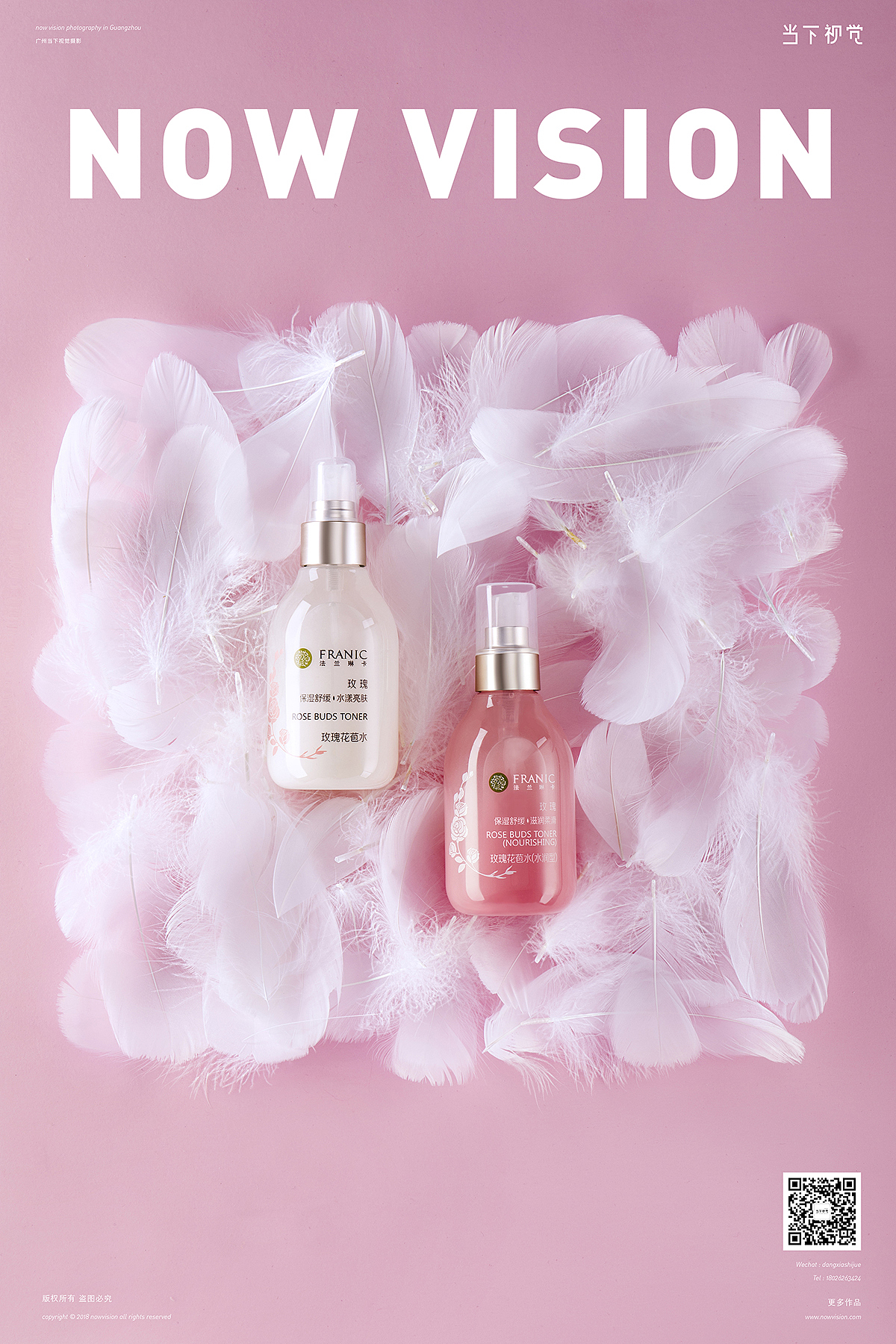 「早春情人节」法兰琳卡 I 当下视觉摄影NOWVISION（图ZMTQ0NTQ3NzQ4） - 产品摄影 - 站酷设计师当下视觉摄影原创素材 - 站酷ZCOOL