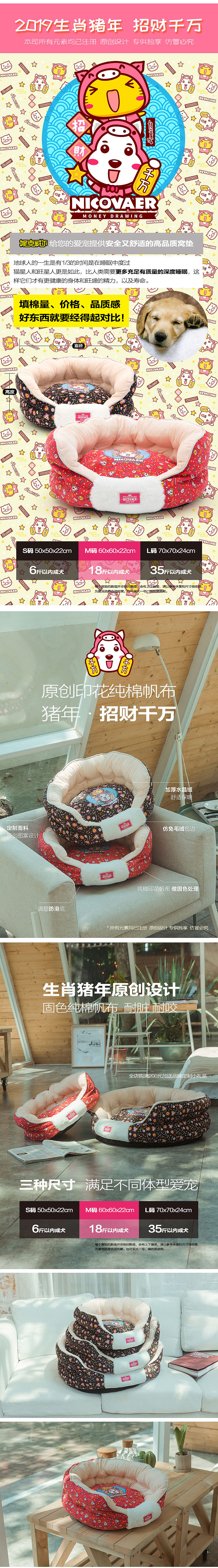 哈咪猫联名宠物窝（图ZMTUyNjQ4NTYw） - 生活用品 - 站酷设计师碳碳原创素材 - 站酷ZCOOL