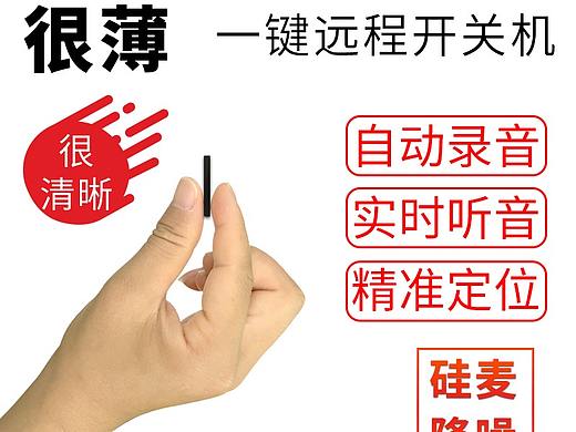 超薄卡片式定位导航详情页
