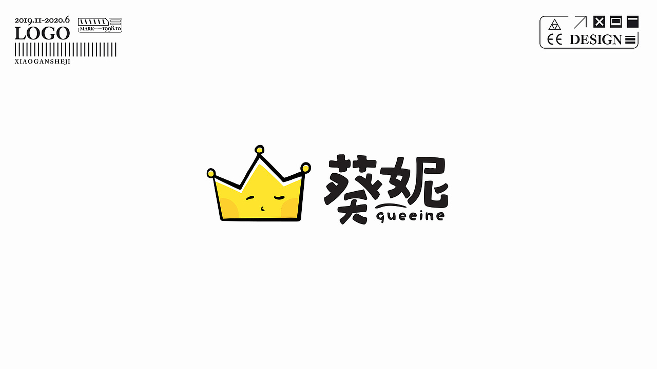 2020商业logo合集