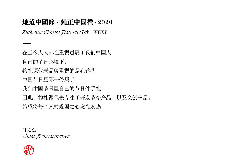 唐太“粽”子-端午粽子包装礼盒，文创礼盒（图ZMjExMDcxMjMy） - 包装 - 站酷设计师murtage原创素材 - 站酷ZCOOL