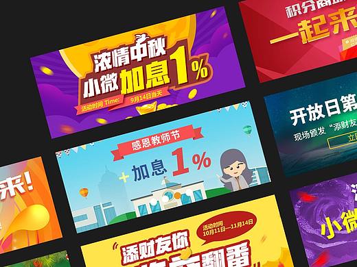 金融界面（app，网站）