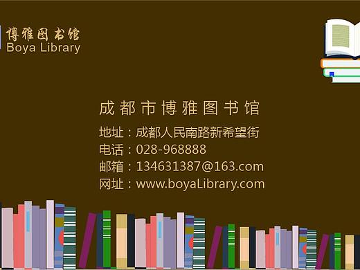 個人名片（個人主頁-ZMzAwMzczMzY=） - 其他平面 - 站酷設(shè)計師1一行白鷺上青天1原創(chuàng)素材 - 站酷ZCOOL