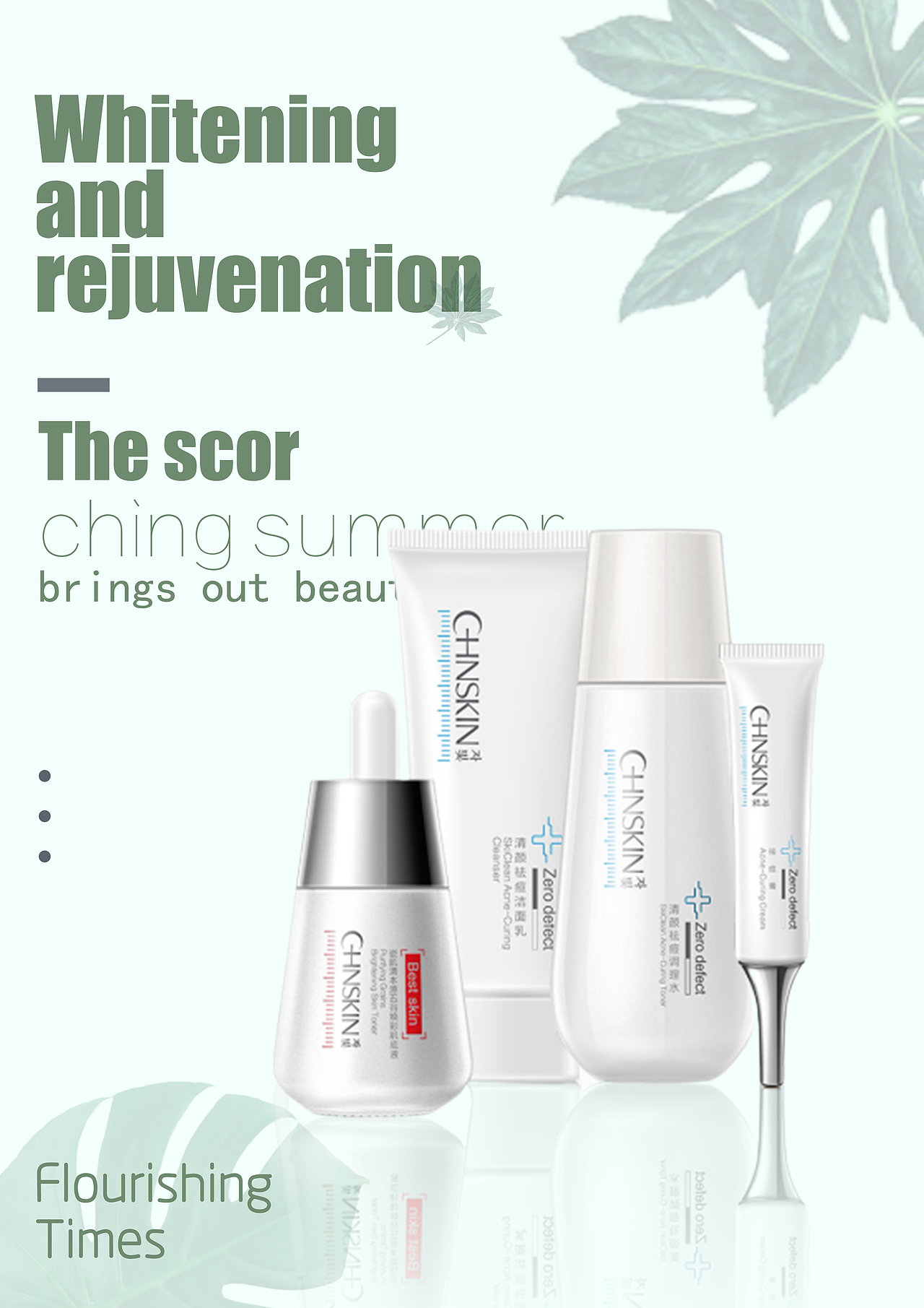 化妝品海報(bào)（圖ZMTg4MzA4MTAw） - 海報(bào) - 站酷設(shè)計(jì)師aaaaa222原創(chuàng)素材 - 站酷ZCOOL