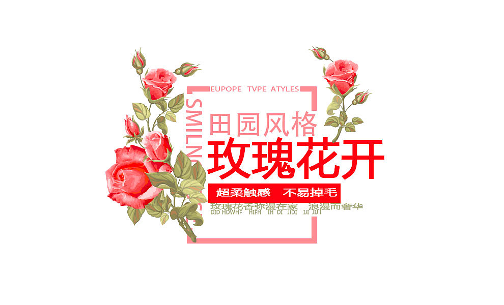 文字排版（图ZMTg5OTczOTQ4） - 海报 - 站酷设计师王王王腾飞原创素材 - 站酷ZCOOL