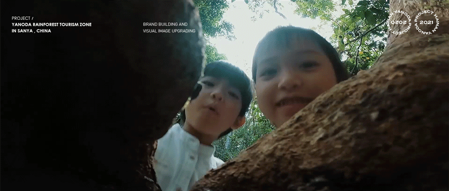 Yanoda Rainforest 呀诺达 品牌设计集合