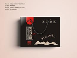 包装