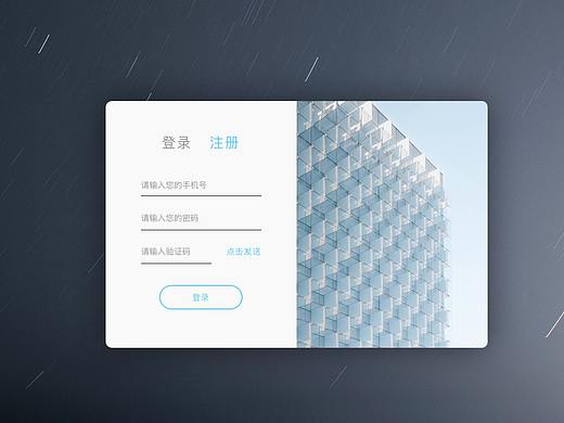 虚拟化平台分系统