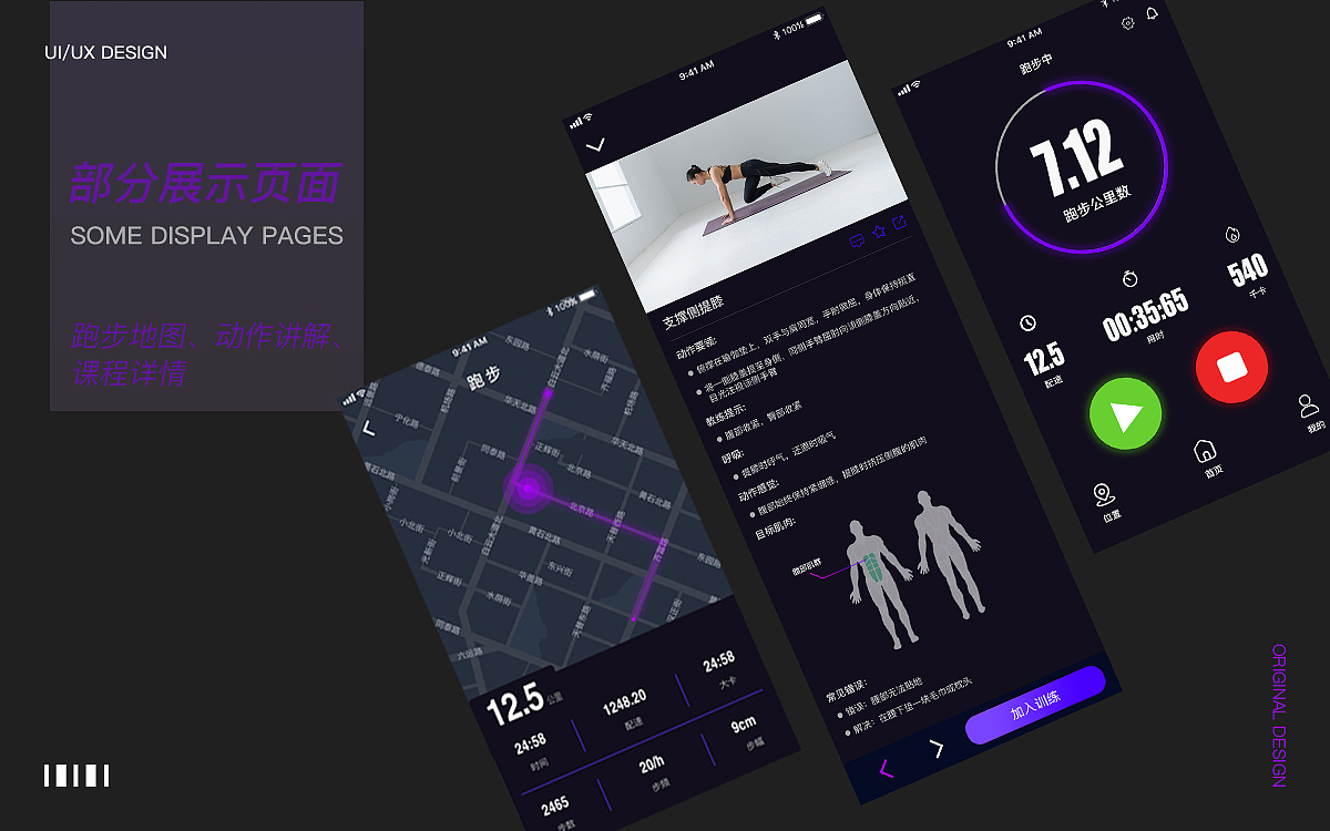 个人作品集（图ZMjI4MDYxMzU2） - APP界面 - 站酷设计师YounGYB原创素材 - 站酷ZCOOL