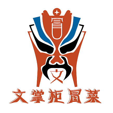 食品LOGO形象（图ZMjY5MDQ2MTU2） - 其他平面 - 站酷设计师颜霜儿原创素材 - 站酷ZCOOL