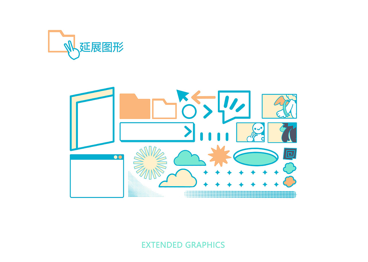 “轻装上阵”减压行动主题活动设计