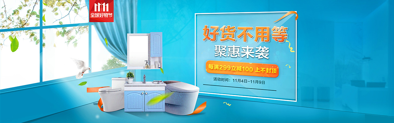 早期pc海报（图ZMTAzNTAzMDAw） - 电商 - 站酷设计师小小打工人p原创素材 - 站酷ZCOOL