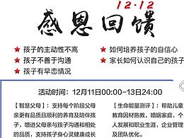宣传单页