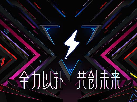 腾讯光子-做我们爱做的游戏