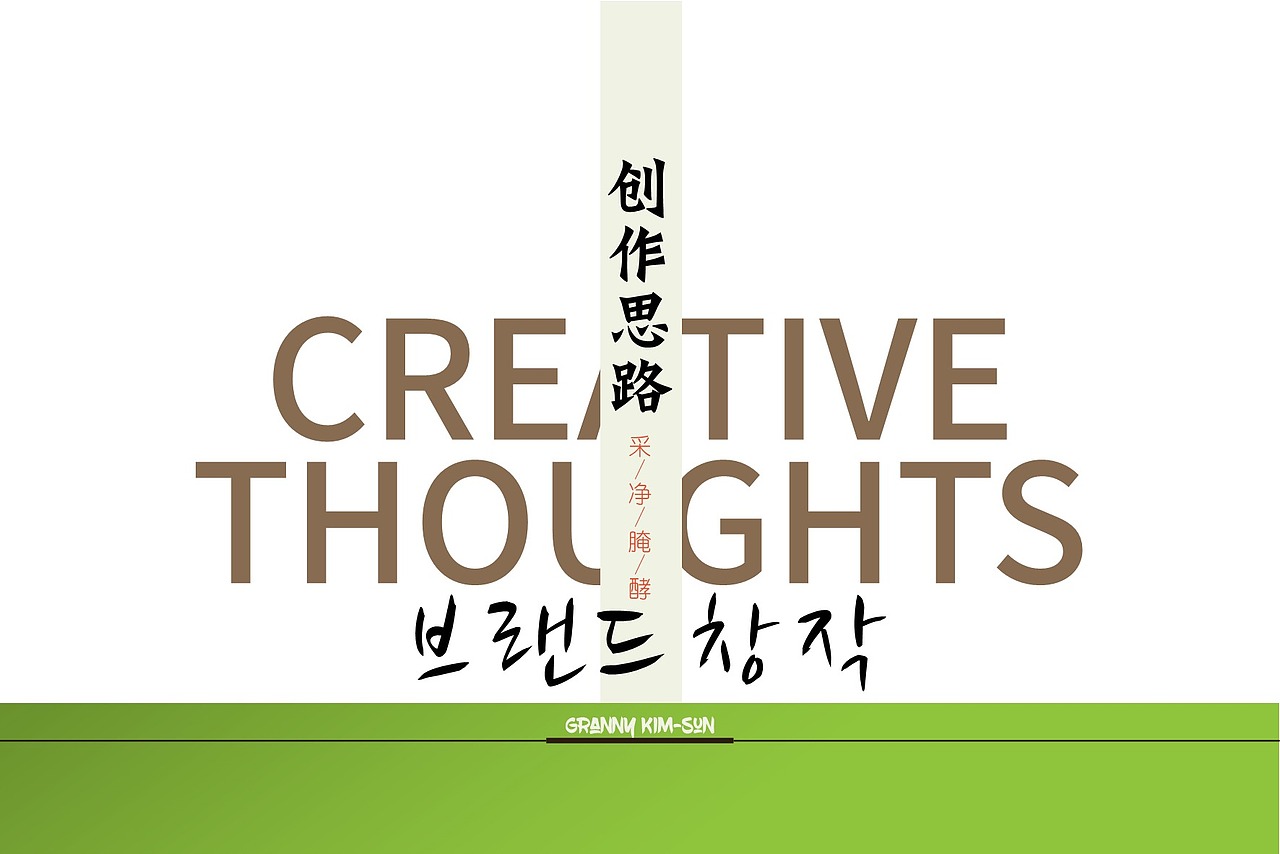 品牌vi项目设计+门店空间si项目设计