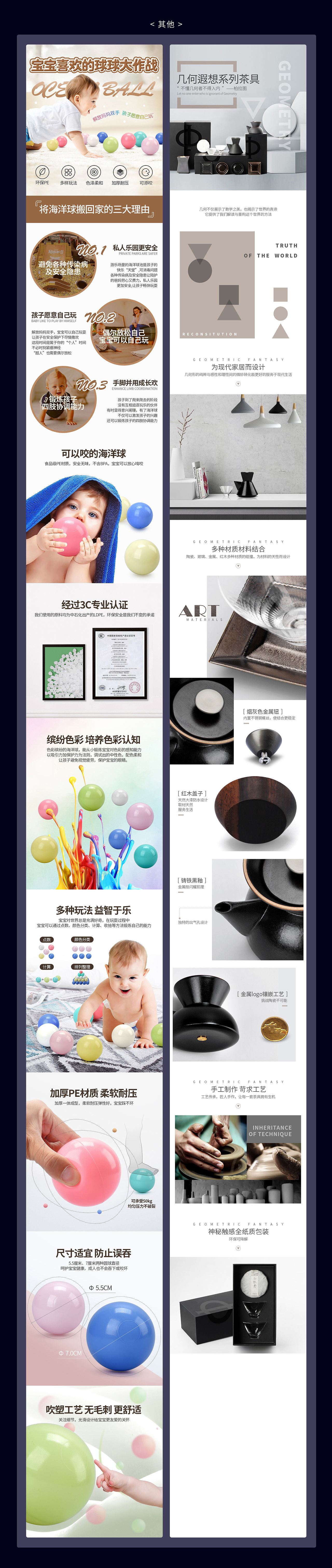 2018-2021作品集（图ZMjY0OTQwMTg0） - 电商 - 站酷设计师sukeying原创素材 - 站酷ZCOOL