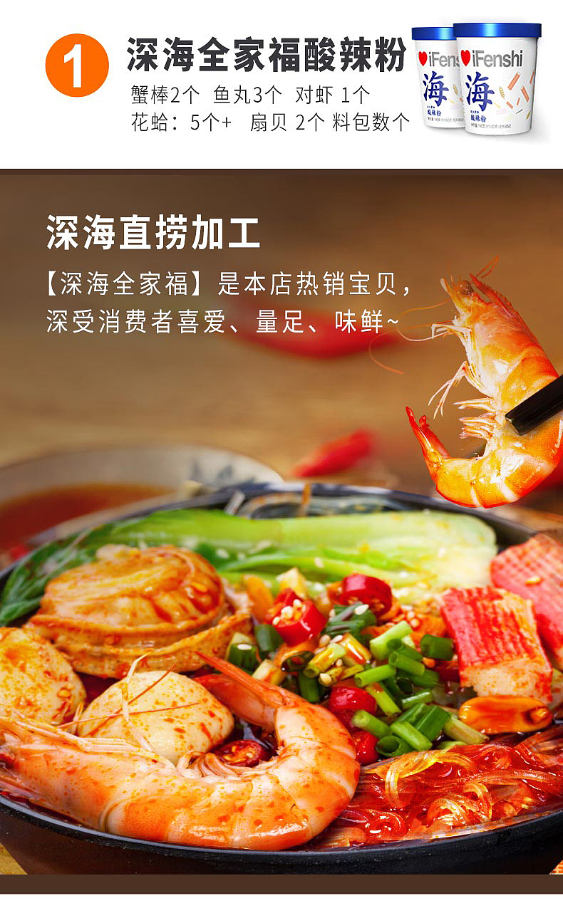 混合装（其他店）（图ZMjg2MjA3NjY4） - 电商 - 站酷设计师顾小顾蹦蹦卡原创素材 - 站酷ZCOOL