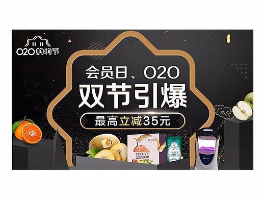 会员日（个人主页-ZMjQ4NzcwMzI=） - 运营设计 - 站酷设计师tammy999原创素材 - 站酷ZCOOL