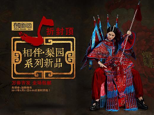 banner（杂项）（个人主页-ZMzcyOTg4ODQ=） - 电商 - 站酷设计师一直走着6808原创素材 - 站酷ZCOOL